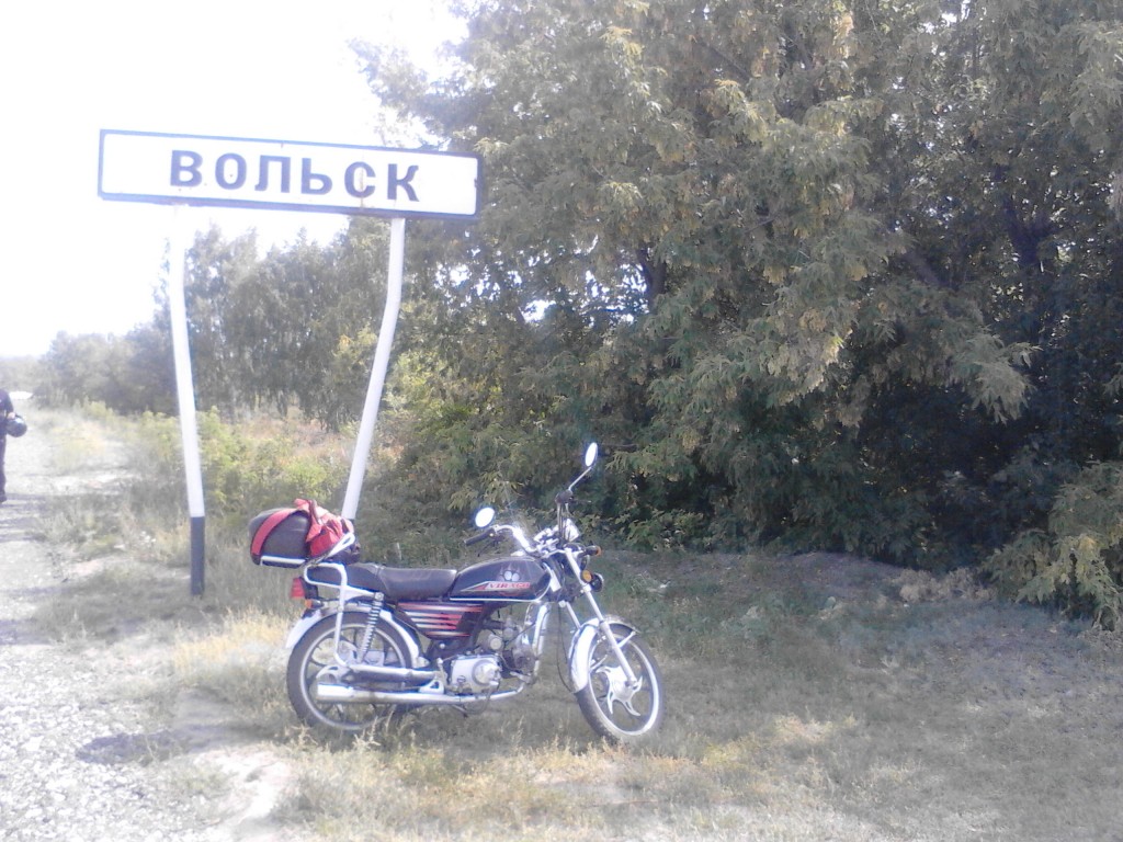 Вольск - Балаково